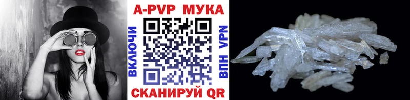 наркота  Новая Усмань  Alfa_PVP VHQ 