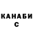 Гашиш убойный Lincoln prod.