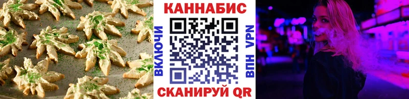 Canna-Cookies марихуана MEGA вход Новая Усмань наркошоп