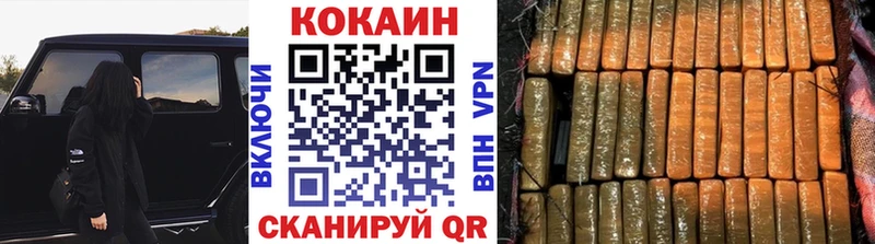 KRAKEN ссылки  Новая Усмань  Cocaine Эквадор 