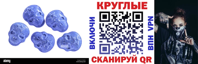 Ecstasy 280мг  дарнет шоп  кракен ТОР  Новая Усмань 