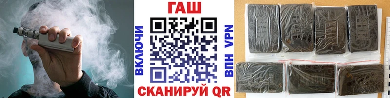 магазин Новая Усмань ГАШ гарик