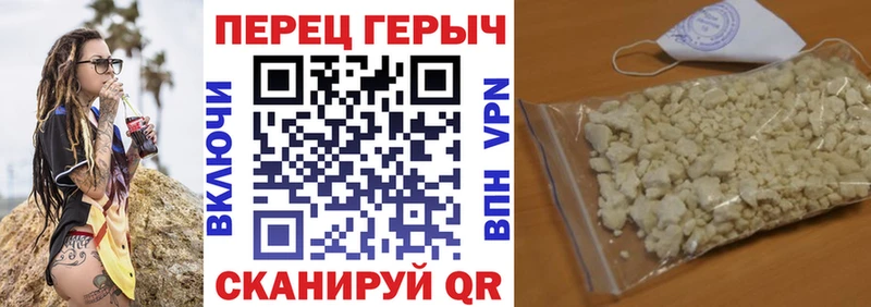 Героин гречка  Новая Усмань 