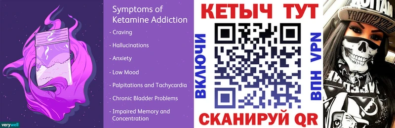 КЕТАМИН ketamine  МЕГА как зайти  маркетплейс официальный сайт  Новая Усмань 
