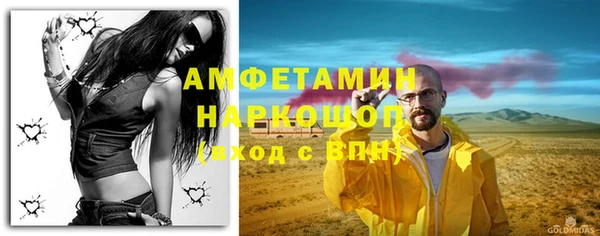 spice Балабаново