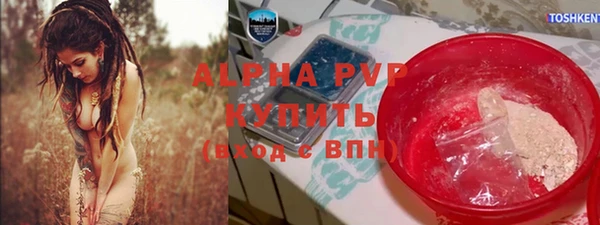 jwh Балахна