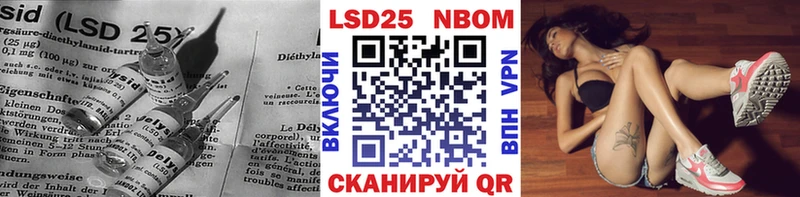 даркнет сайт  Новая Усмань  LSD-25 экстази кислота 