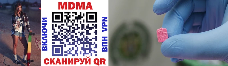MDMA Molly  магазин продажи наркотиков  Новая Усмань 