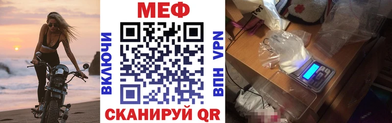 Меф мука  даркнет сайт  Новая Усмань 